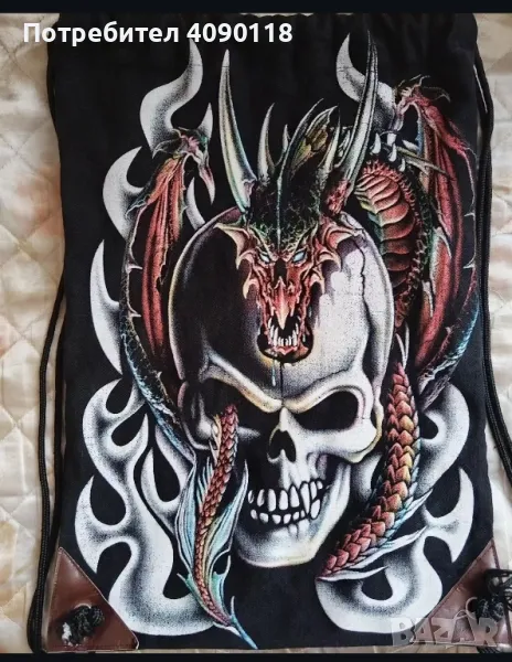  Мешка, снимка 1