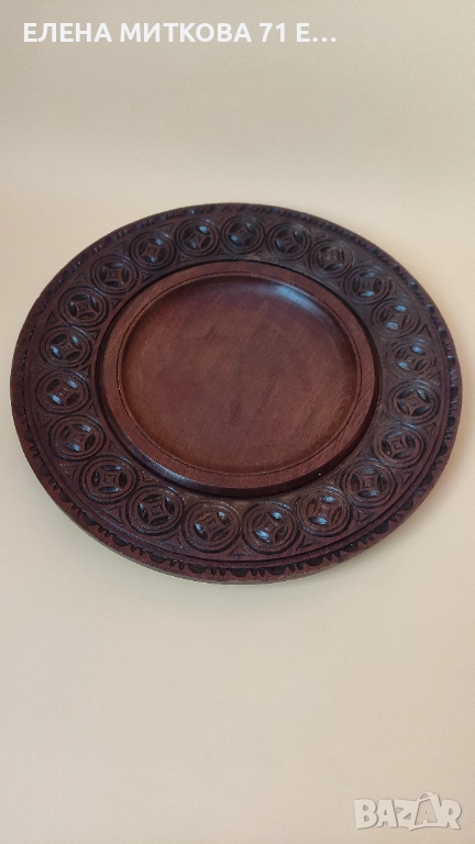 Резбована дървена чиния/фруктиера, снимка 1