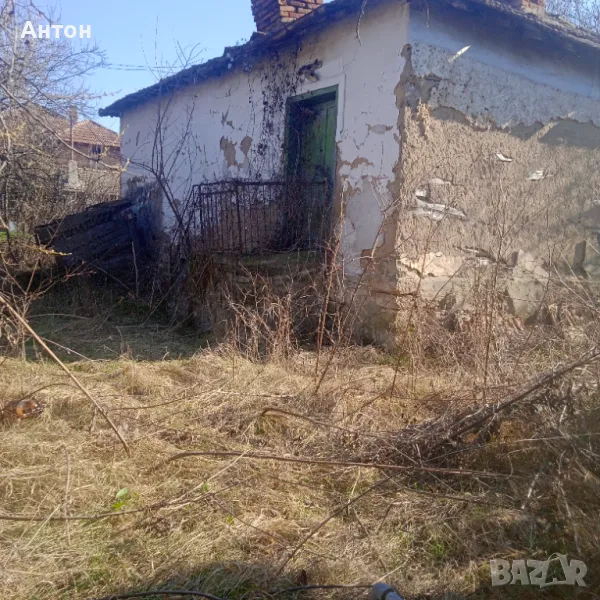 Продавам къща с двор е с.Тошевци община Видин, снимка 1