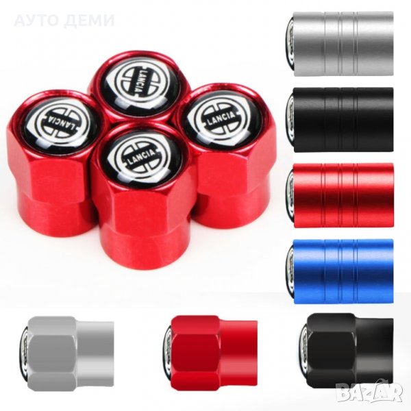 Неръждаем метал капачки за вентили винтили на гуми с емблеми на ЛАНЧИА LANCIA кола автомобил джип, снимка 1