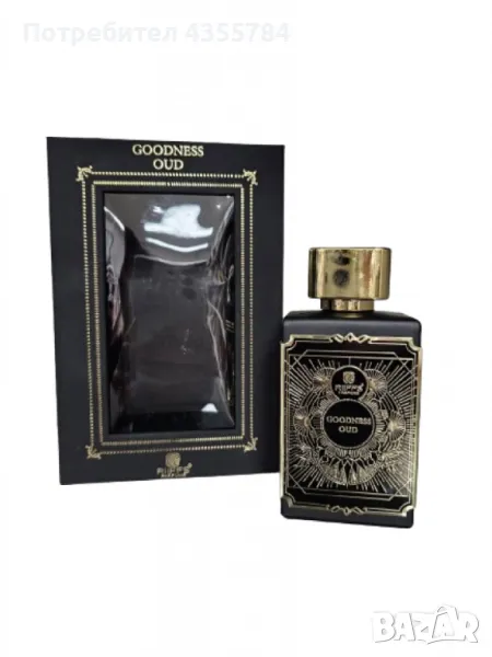 Оригинален Арабски парфюм Goodness Oud Black Riiffs 100ml / U N I S E X Този парфюм съчетава екзотич, снимка 1