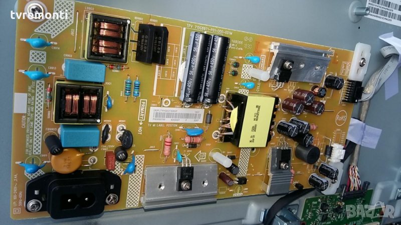  Pоwеr Supply 715g8971-p01-000-001m, снимка 1