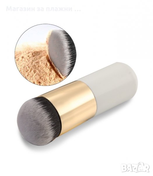 КОМПАКТНА ЧЕТКА ЗА ФОН ДЬО ТЕН И ПУДРА - код 1566, снимка 1