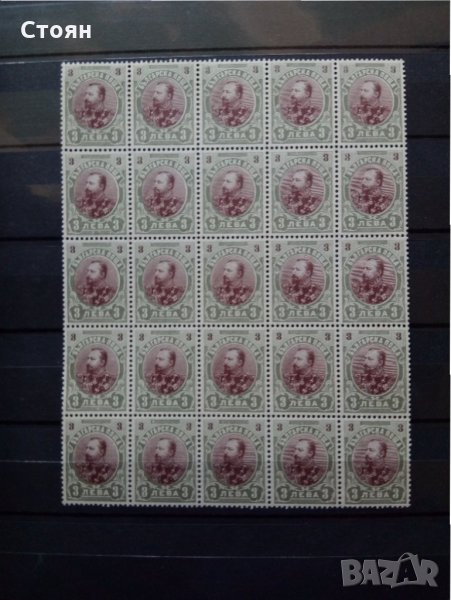 България четвърт лист от 3 лв. от Фердинанд 1901г. №64 от БК, снимка 1