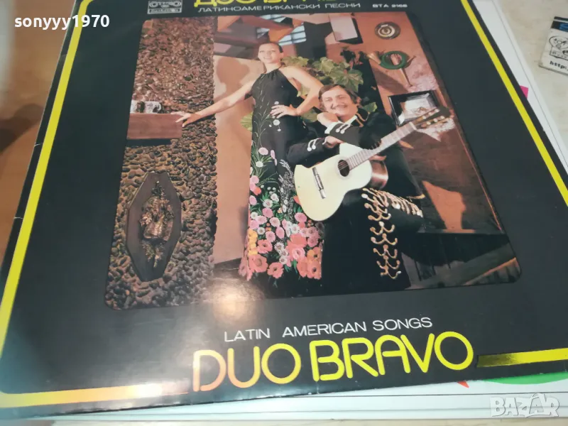 ДУО БРАВО 2510241805, снимка 1