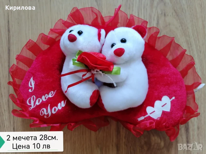 2 мечета 10 лв., снимка 1