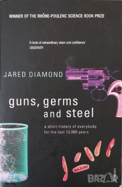 Guns, Germs and Steel: A short history of everybody for the last 13,000 years (Jared Diamond), снимка 1