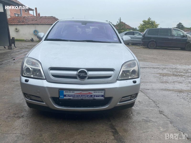само на части 3.0cdti Opel Signum , снимка 1