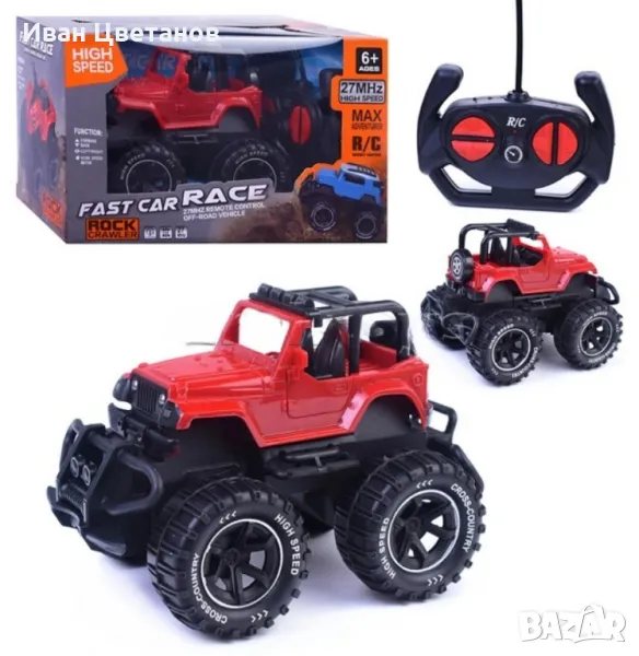 Супер джип с дистанционно управление, снимка 1