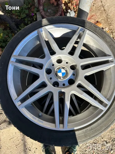 Джанти , снимка 1