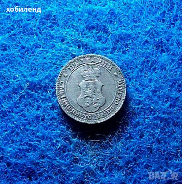 20 стотинки 1917, снимка 1