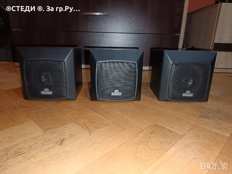 тонколони MAGNAT CUBUS , снимка 1