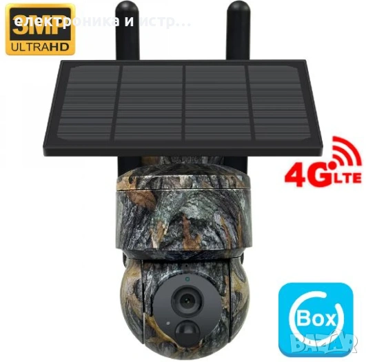 Камуфлажна соларна камера  , снимка 1