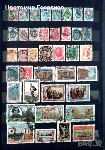 Русия 61 бр.марки, снимка 1