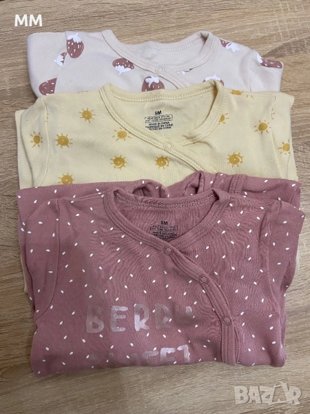 Ромпъри, снимка 1