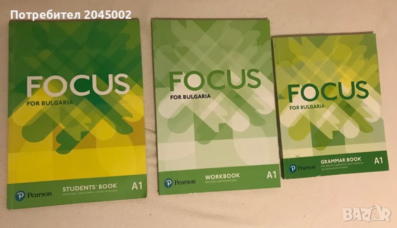 Учебници по Английски език - Pearson, снимка 1