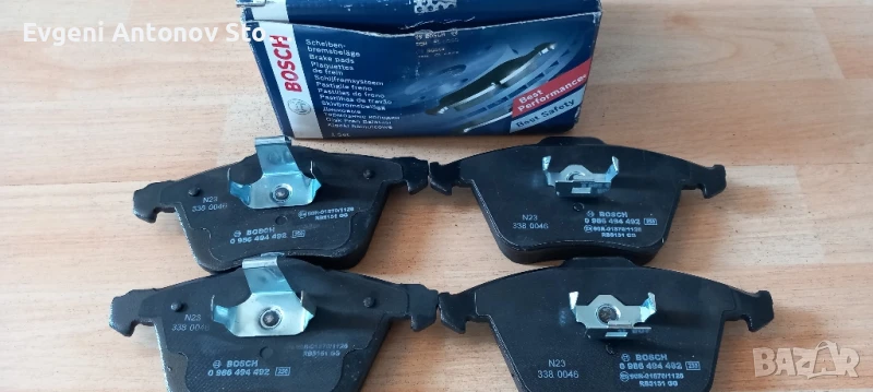 Продавам чисто нови накладки BOSCH 18.6mm., снимка 1