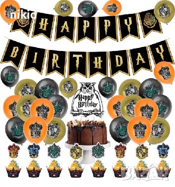 Хари Потър Harry Potter парти банер надпис топер топери балон балони , снимка 1