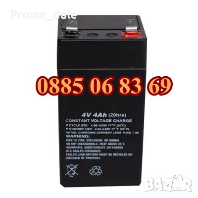 Акумулаторна батерия за кантар, везна, 4V 4Ah, размер 47х47х100mm, снимка 1