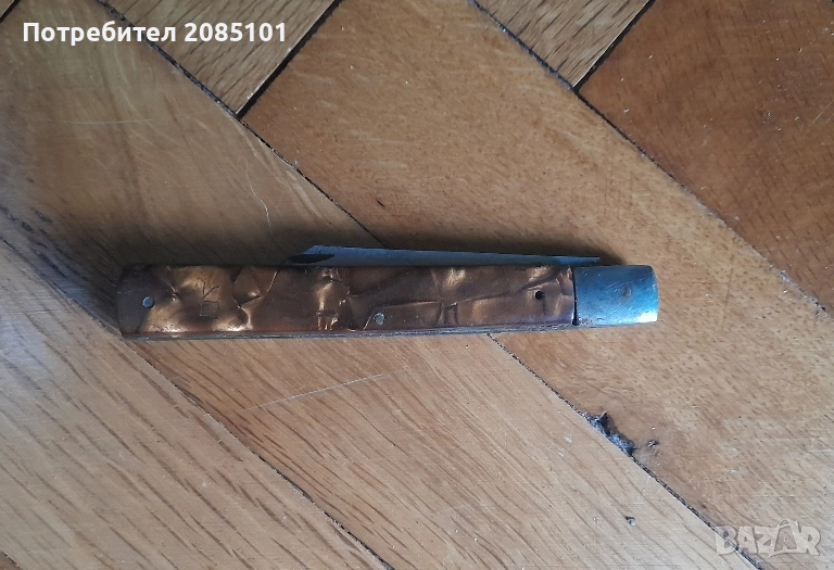 Джобно ножче, снимка 1