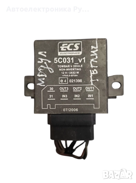Модул за теглич с номер на част 5C031V1 , снимка 1