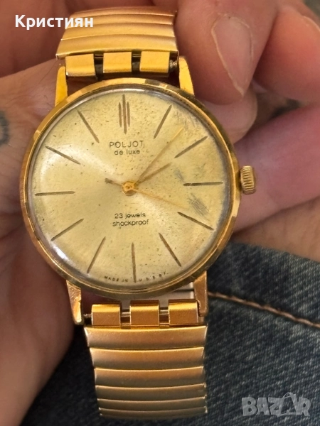 Poljot de Luxe , снимка 1