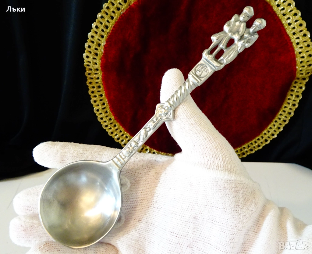 Калаена лъжица за калаена сватба с фигури на съпрузи,светец,щъркел. , снимка 1
