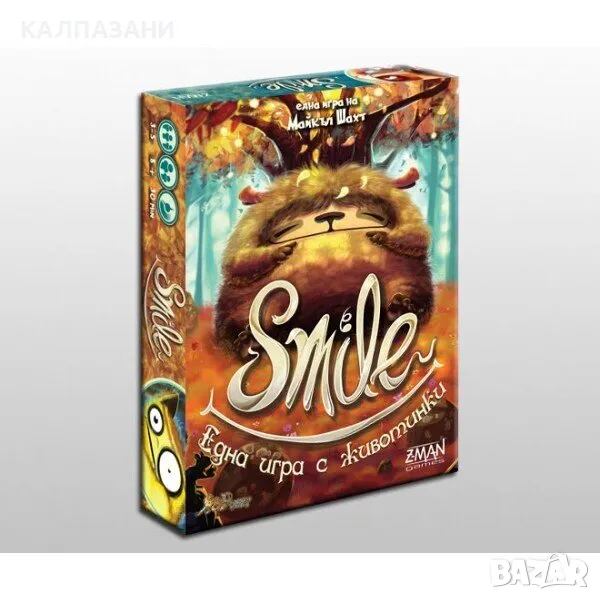 SMILE ЕДНА ИГРА С ЖИВОТИНКИ Настолна игра, снимка 1