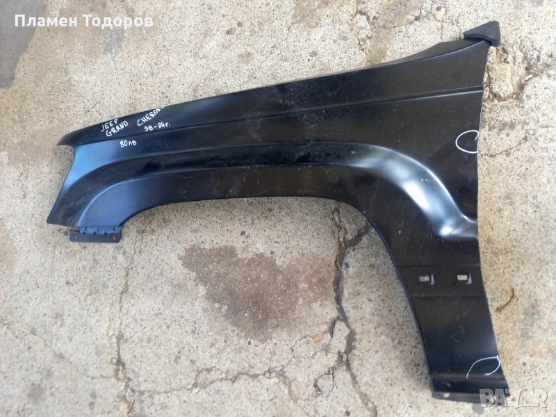 Калник Джип Гранд Чероки 1999-2004 ляв, снимка 1
