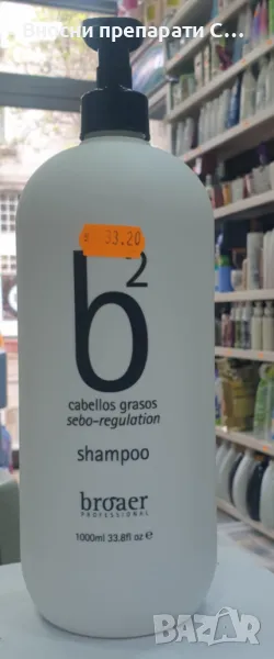 Broaer Sebo regulation Шампоан за мазна коса и скалп 1л - 33.20 лв , снимка 1