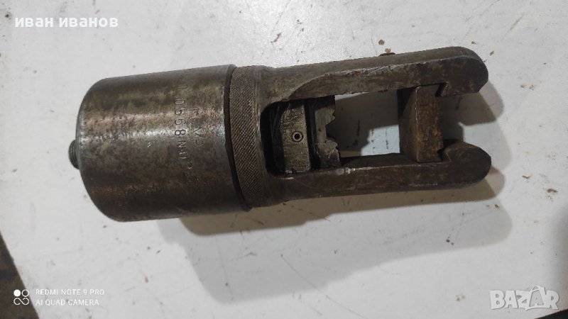 Хидравлични Клещи Ножици, снимка 1