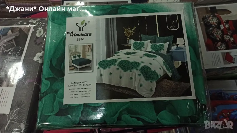 Всичко за Вашия Дом 🤩, снимка 1