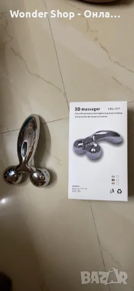 🧖‍♀️ 3D масажор за лице и тяло – Облекчение и релакс в дома ви 🧖‍♀️, снимка 1