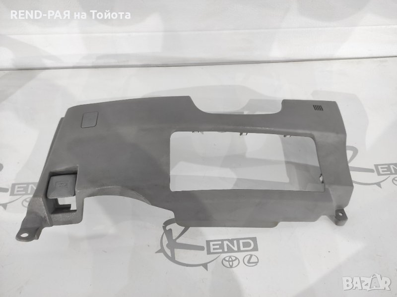 Долен панел кора Toyota Camry 2006-2009 55302-06030, снимка 1