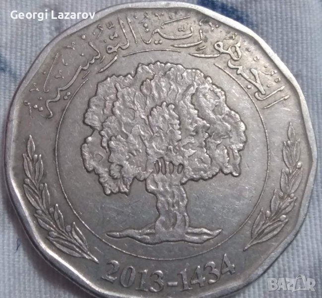 Тунис 2 динара, 1434 (2013), снимка 1