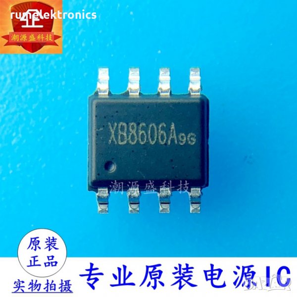 XB8606A, снимка 1