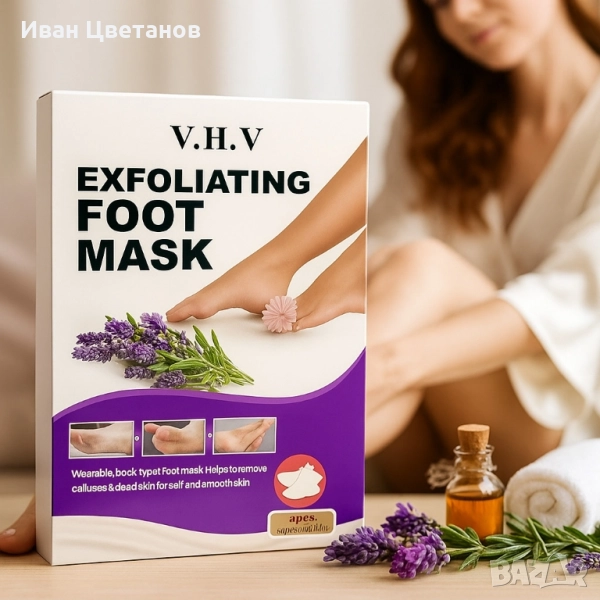 Ексфолираща маска за крака V.H.V – премахва грубата кожа и мазолите само за 1 процедура, снимка 1