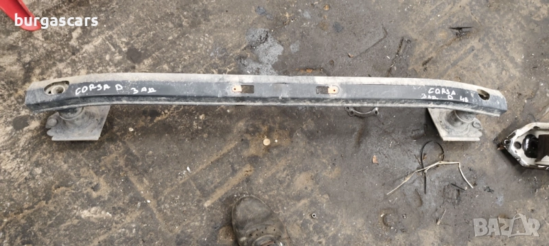 Основа задна броня Opel Corsa D - 40лв, снимка 1