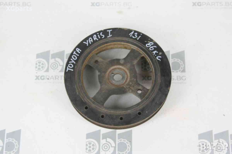  Демпферна шайба Toyota Yaris I 1.3i 86 к.с. (1999-2005), снимка 1