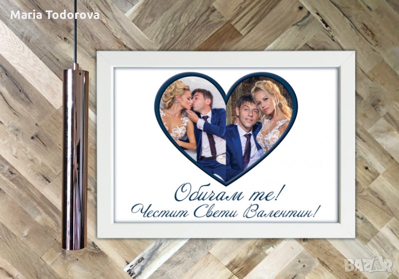 Фотоколаж за СВ.Валентин, снимка 1