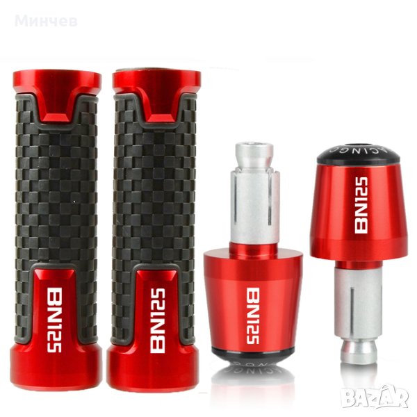  ръкохватки и тапи за мотор с лого Benelli 125, снимка 1