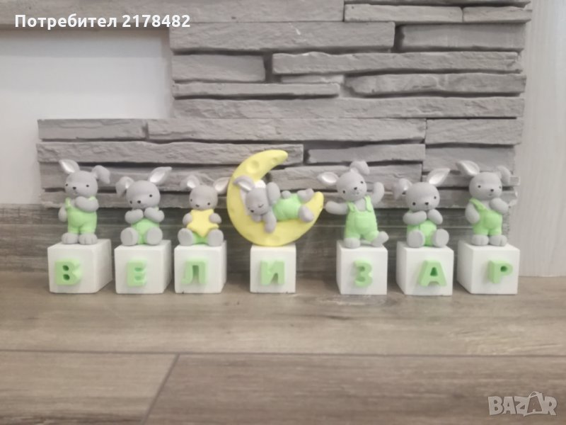 Керамични фигурки зайчета, снимка 1