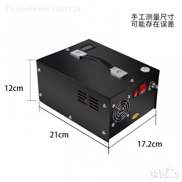 Компресор на 12V/220V 300bar за въздушно оръжие тип PCP, снимка 1