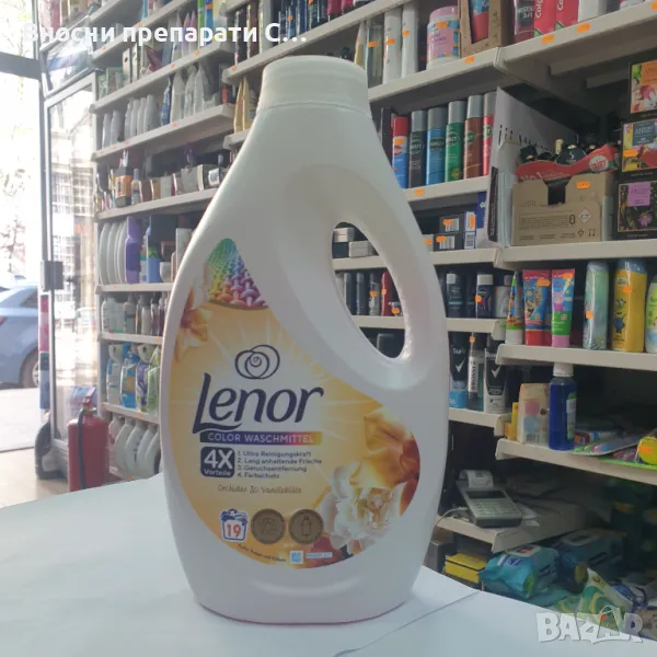 Ленор Златна Орхидея Немски течен препарат за 19 пранета., снимка 1