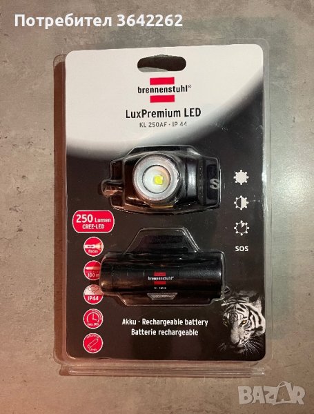 Челник Lux Premium LED Brennenstuhl KL 250AF - IP 44 ЧИСТО НОВ, снимка 1