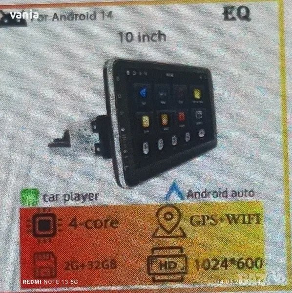 мултимедия 1дин,10инча android 14, снимка 1