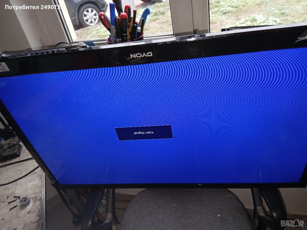 Телевизор dyon core c32d+basic, снимка 1