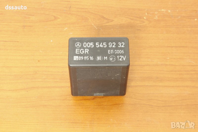 Реле Mercedes W124 W201 EGR 0055459232 89 85 16, снимка 1