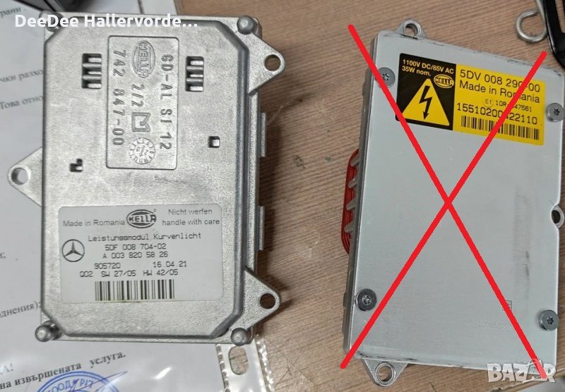 Модул за завиване и крушка D2S от Мерцедес R W251, снимка 1