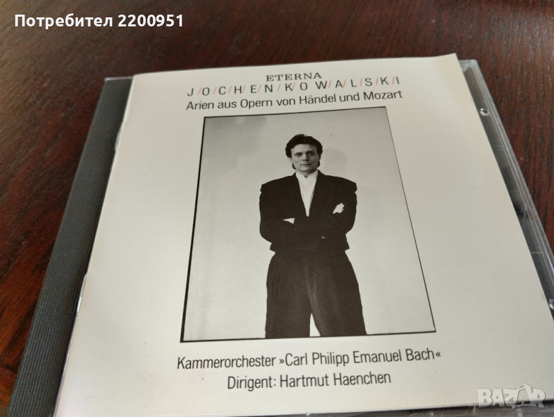 JOCHEN KOWALSKI, снимка 1